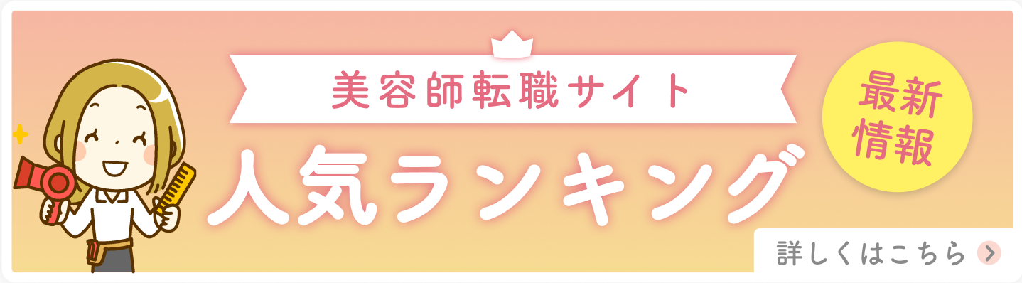 人気ランキングへ
